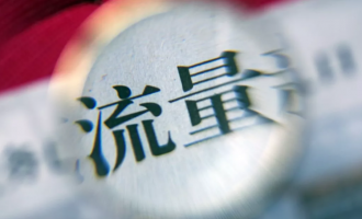 国外LEAD基础之流量类型科普