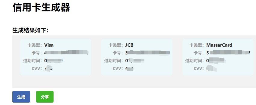 国外广告联盟EMU系列(五)CPS 国外广告联盟EMU系列(五)CPS